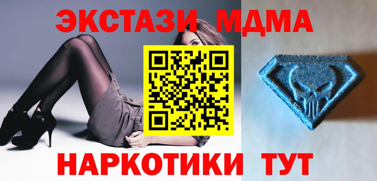 Ecstasy louis Vuitton Октябрьский