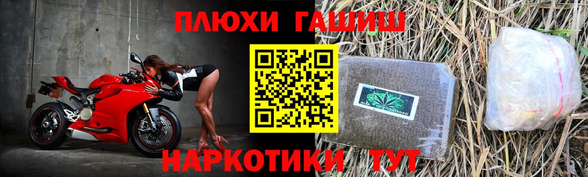 ГАШИШ хэш  Вход с VPN  ГАШ  Октябрьский 