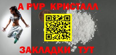твердый Рузаевка