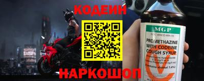 альфа пвп Северобайкальск
