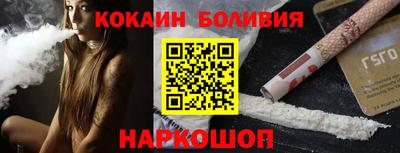 альфа пвп Северобайкальск
