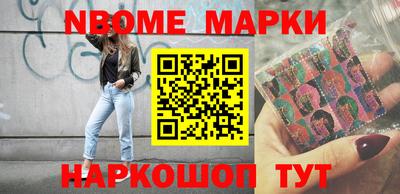 марихуана Рыбинск