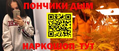 ALPHA PVP Севастополь