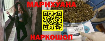 марихуана Рыбинск