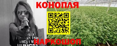 марихуана Рыбинск