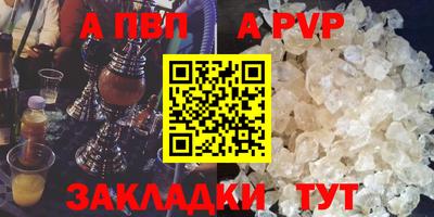 марихуана Рыбинск