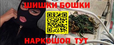 марихуана Рыбинск