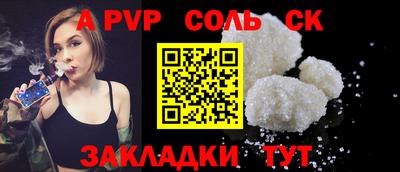твердый Рузаевка
