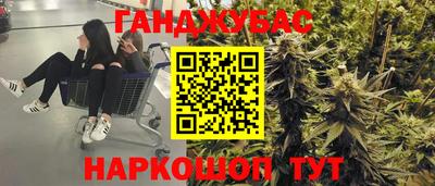 марихуана Рыбинск