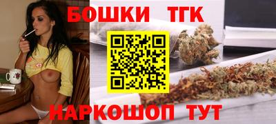 марихуана Рыбинск