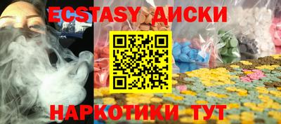 твердый Рузаевка