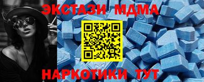 твердый Рузаевка