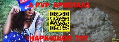 PSILOCYBIN Рязань