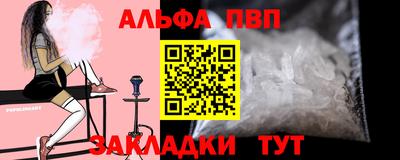 марихуана Рыбинск