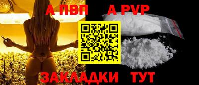 марихуана Рыбинск
