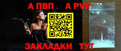 твердый Рузаевка