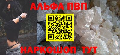 твердый Рузаевка