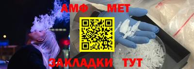 твердый Рузаевка