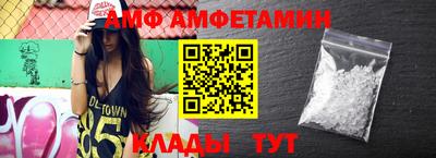 ALPHA PVP Севастополь