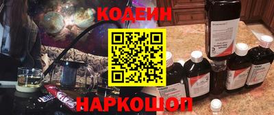 ALPHA PVP Севастополь