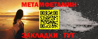 твердый Рузаевка
