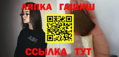 твердый Рузаевка