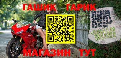 альфа пвп Северобайкальск