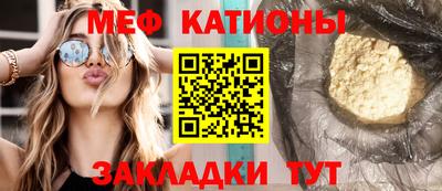 марихуана Рыбинск