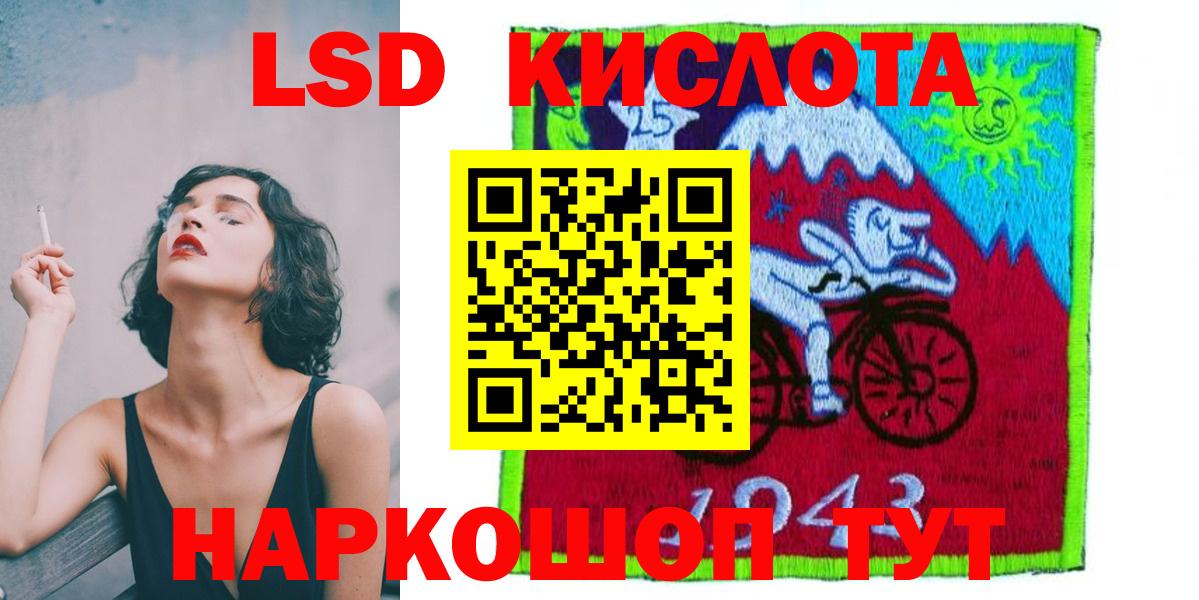 ЛСД экстази кислота  Вход с VPN  MEGA tor  ЛСД экстази ecstasy  Октябрьский 