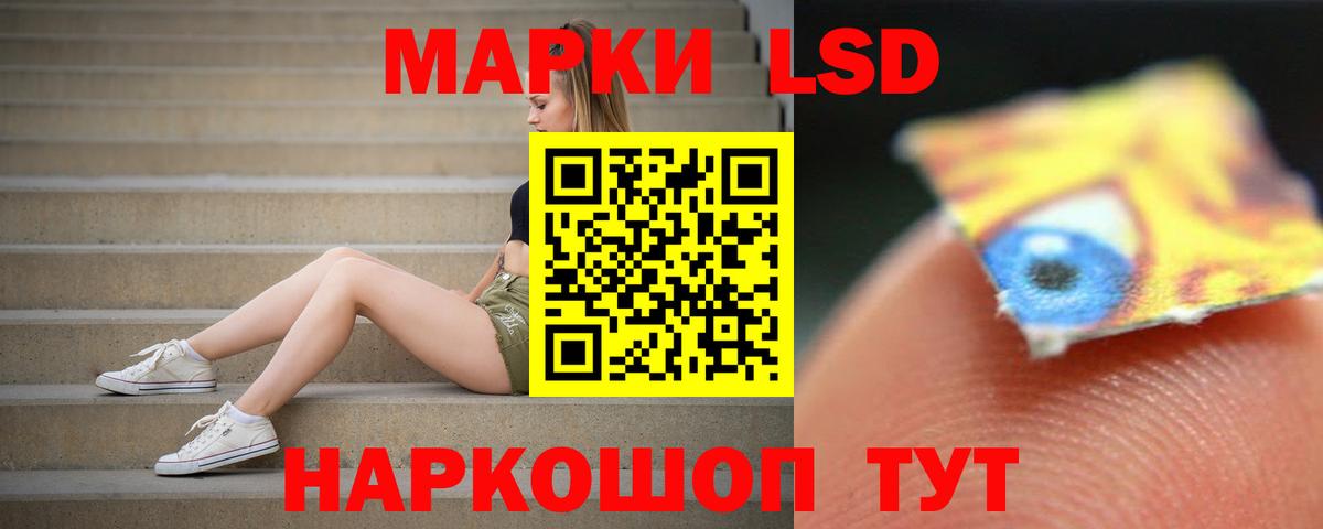 ЛСД экстази кислота Октябрьский