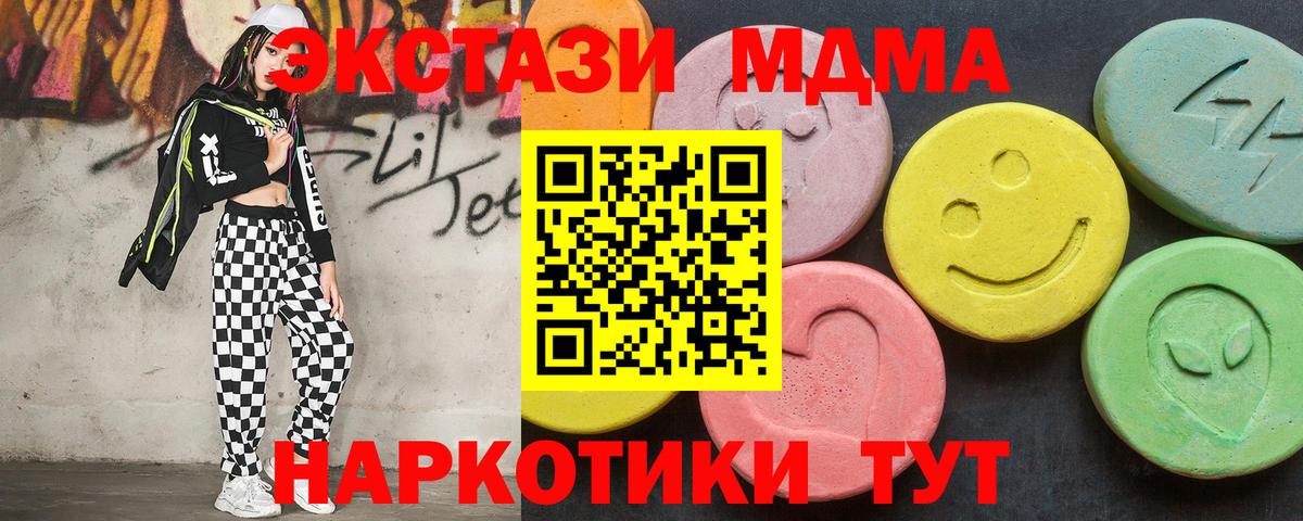 Октябрьский  МДМА  МДМА молли  Вход с VPN  MDMA молли 