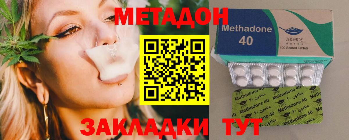 Марихуана  ЭКСТАЗИ  Вход с VPN  Меф кристаллы  LSD-25  Амфетамин кристаллы  Октябрьский  Гашиш 