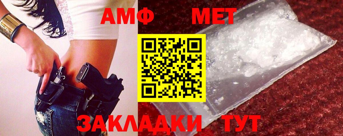 Октябрьский  МЕТАМФЕТАМИН пудра  МЕТАМФЕТАМИН пудра  Вход с VPN 
