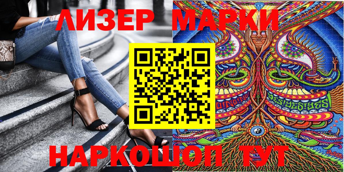 Наркотические марки 1500мкг  Вход с VPN  Октябрьский  Наркотические марки 1500мкг 