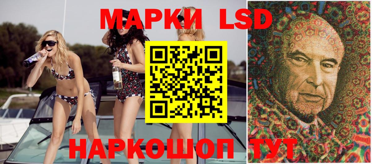 Марки NBOMe 1,5мг Октябрьский